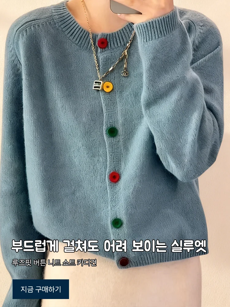 고품질 가성비 온라인 쇼핑몰