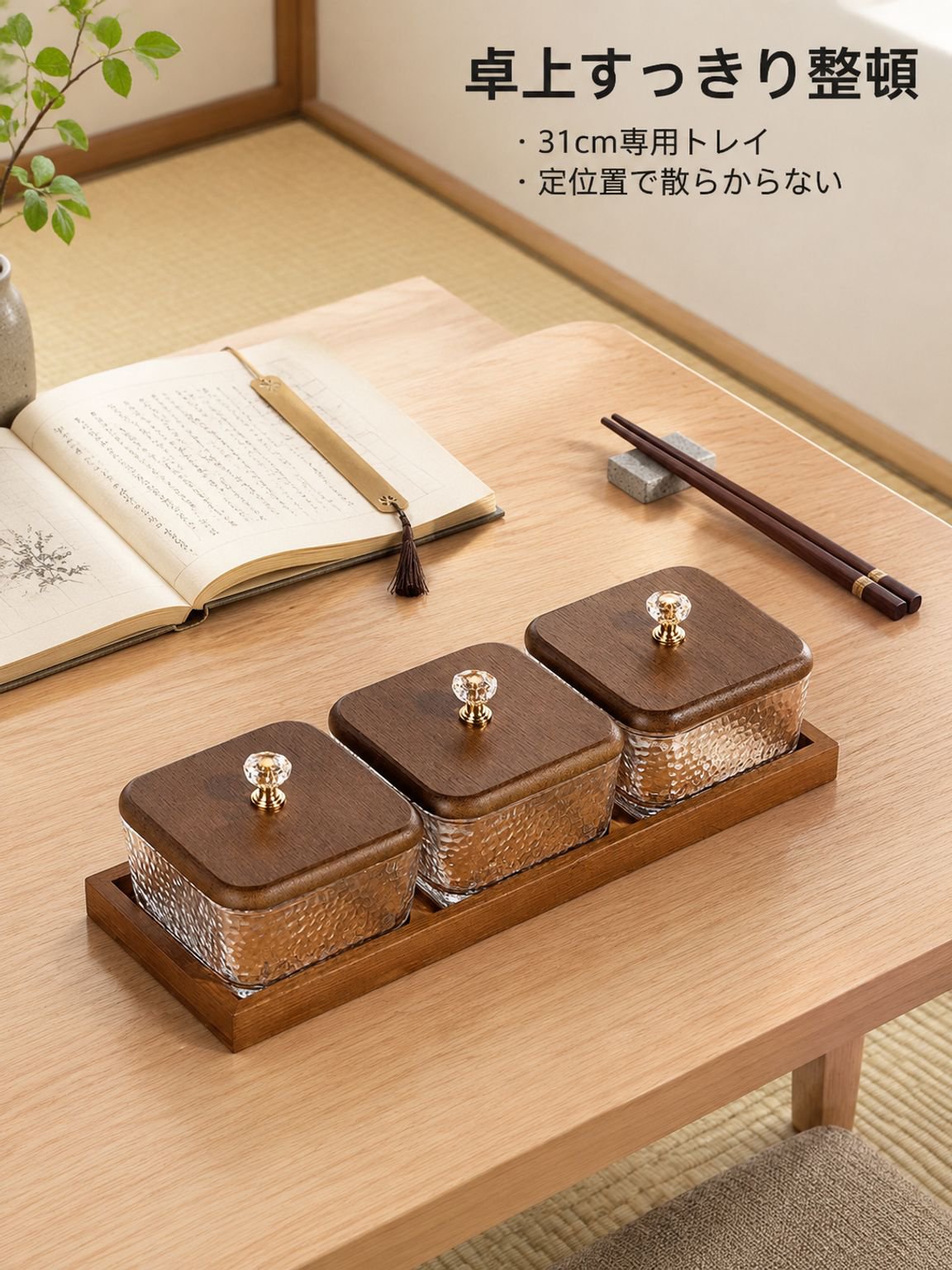 フルーツプレート　リビングのテーブル用
