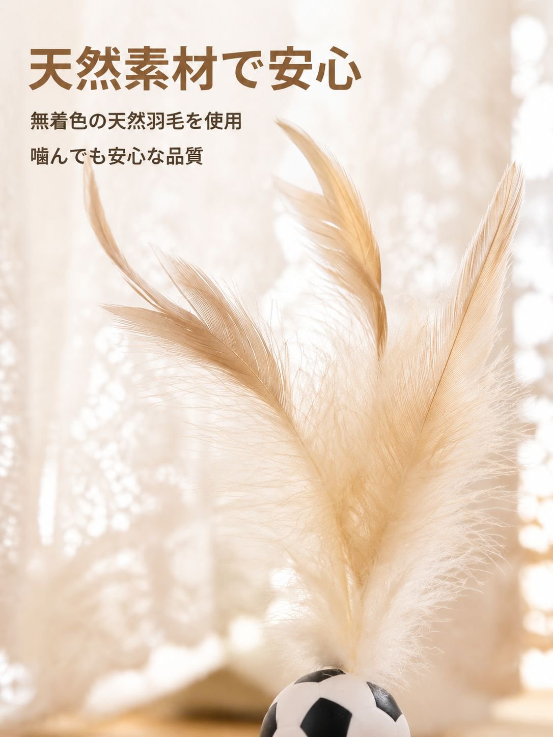 弾力鶏の毛玉猫の娯楽自分で憂さ晴らしてインタラクティブボールを投げます