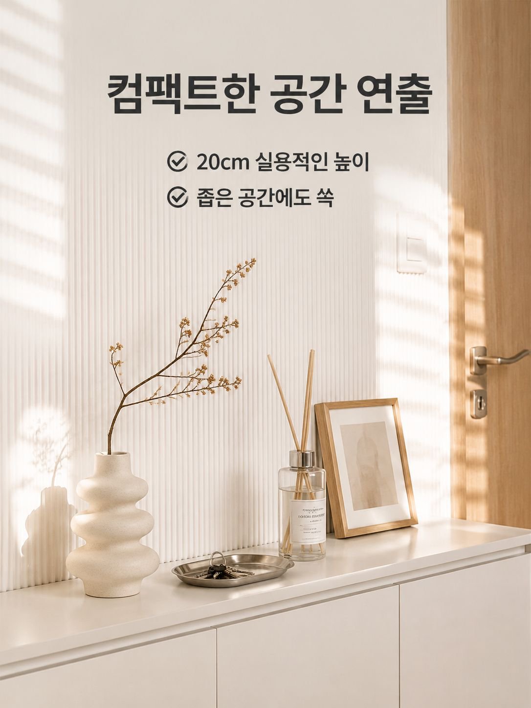 세라믹 무광 화병