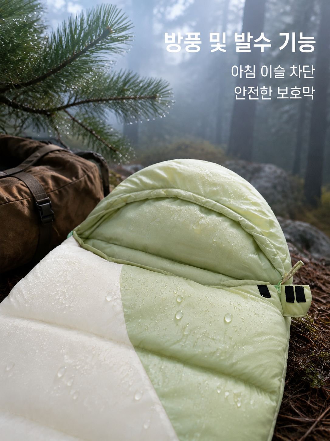 야외 경량 싱글 다운 솜 침낭 텐트 포함