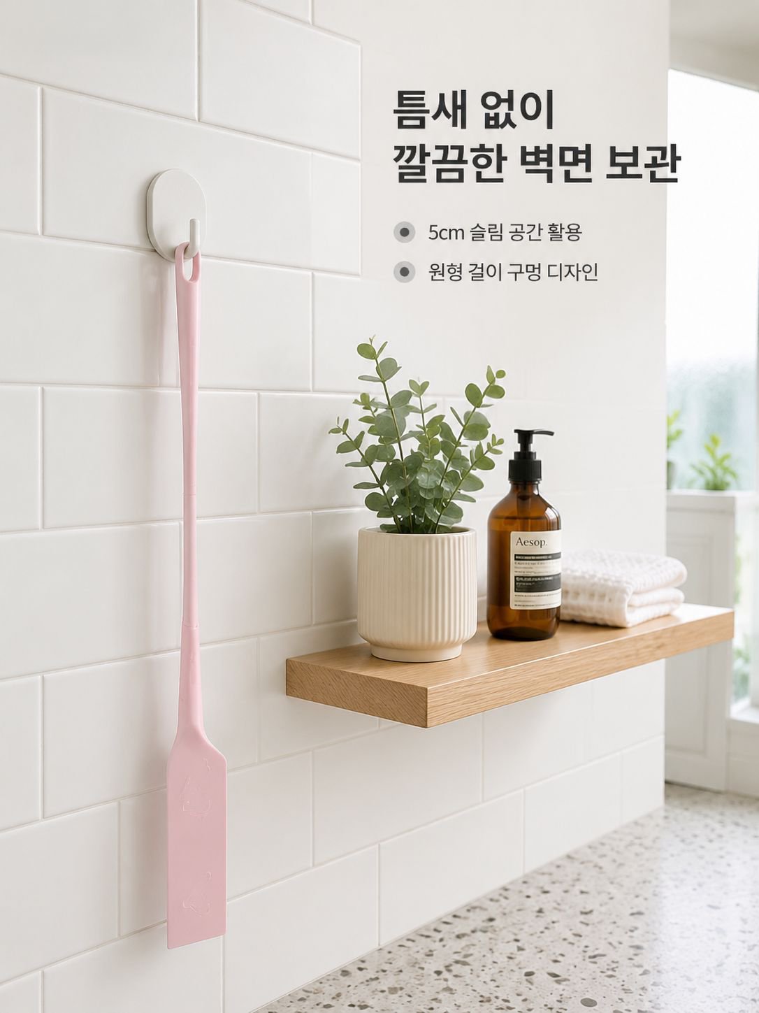 가정용 틈새 청소 브러시