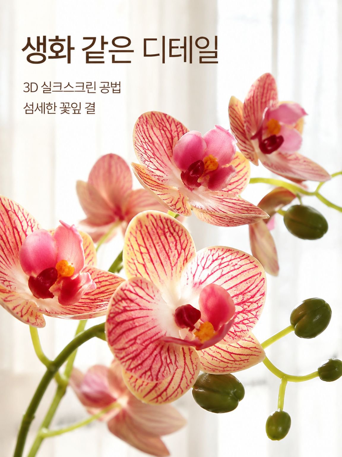 홈 데코 인조 나비란 화분 분재
