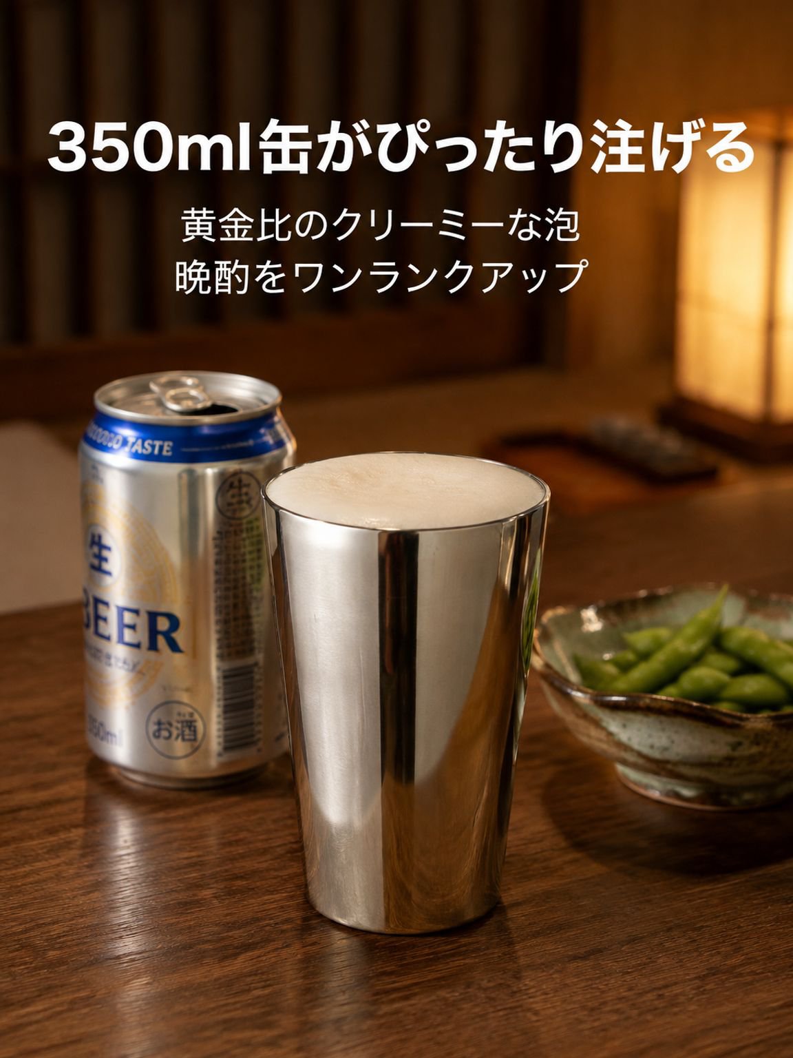 304ステンレス製二重構造ハンドル付きビアカップ