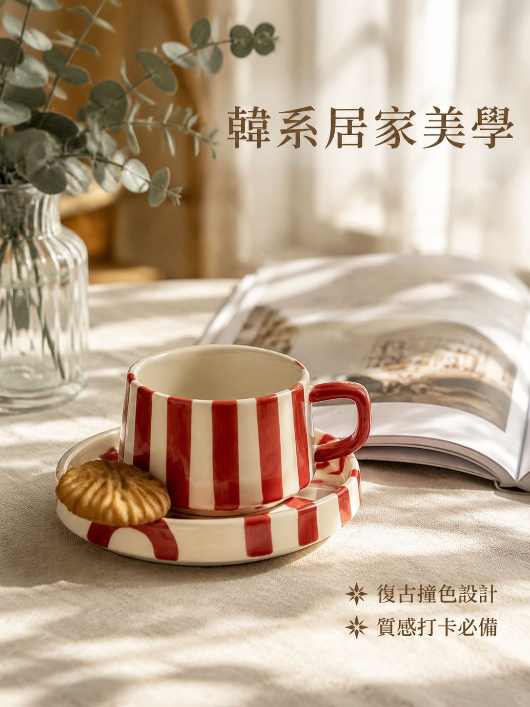 陶瓷咖啡杯