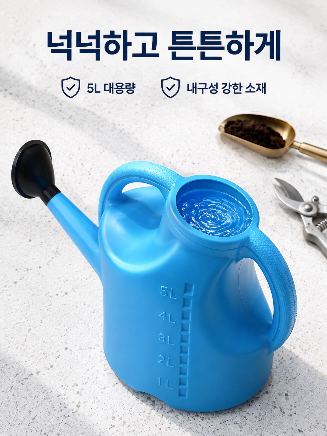 가정용 원예 긴 부리 플라스틱 물뿌리개 두꺼운 살구꽃 스프레이 물뿌리개