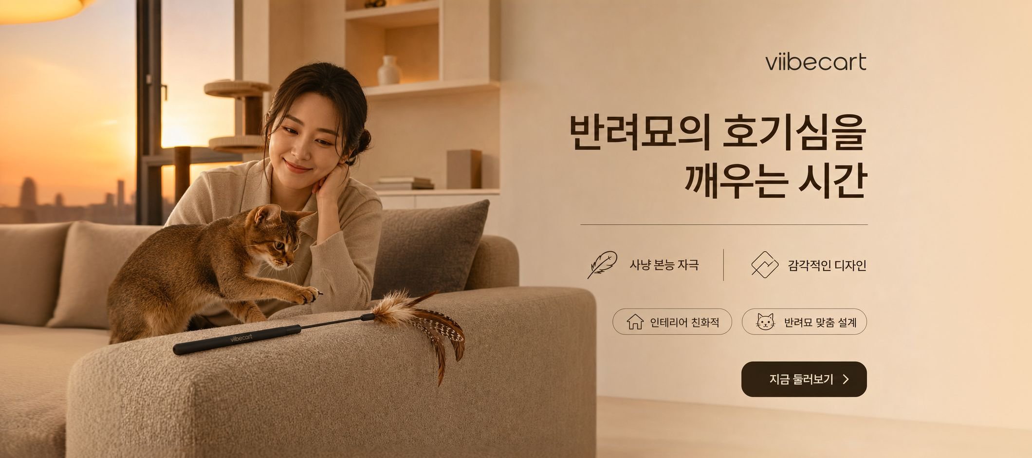온라인 쇼핑몰
