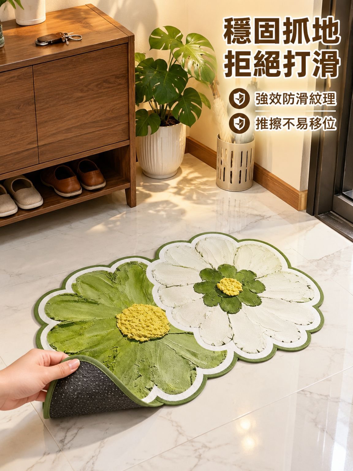 強吸水地墊