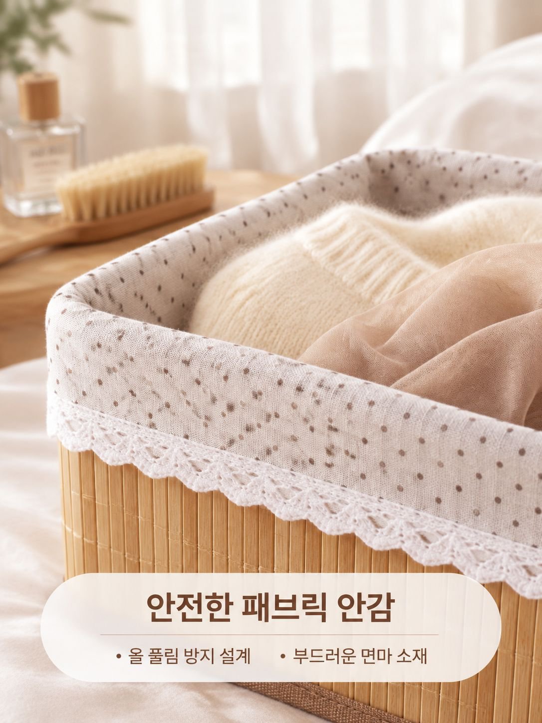 대나무 짜임 수납 바구니