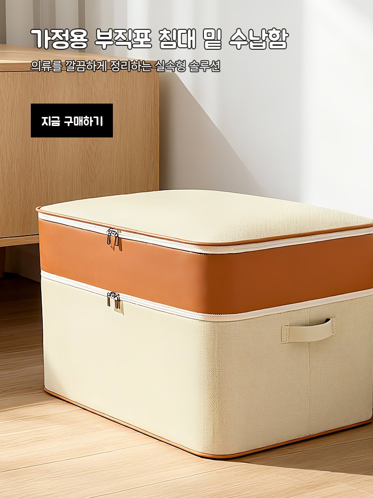 고품질 가성비 온라인 쇼핑몰