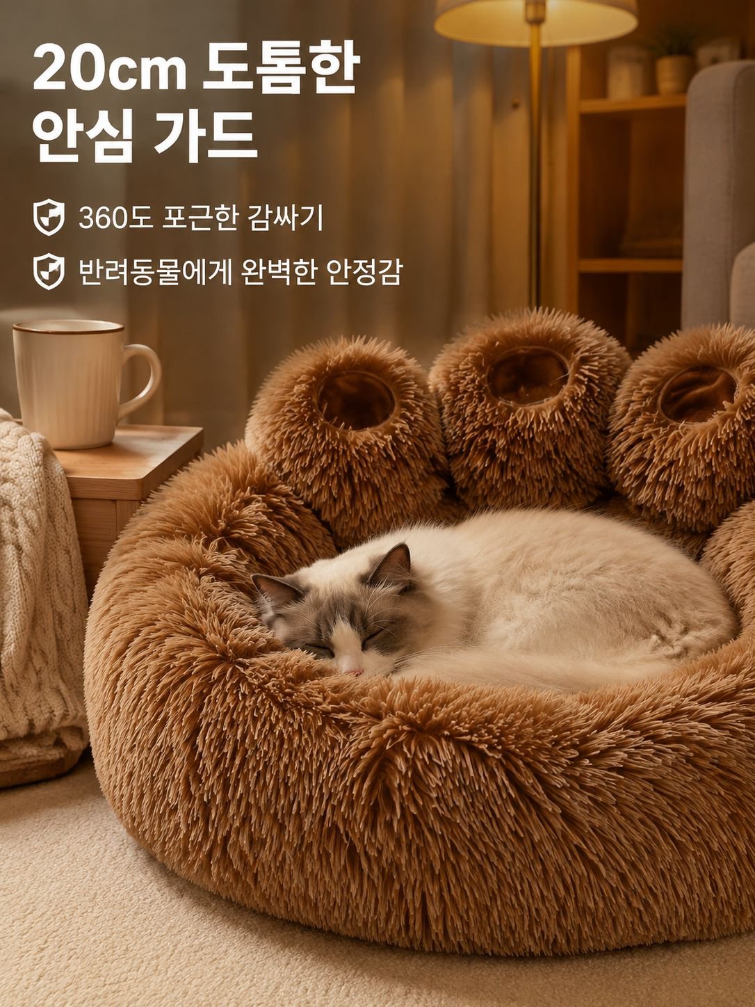 카툰 곰발바닥 반려동물 매트