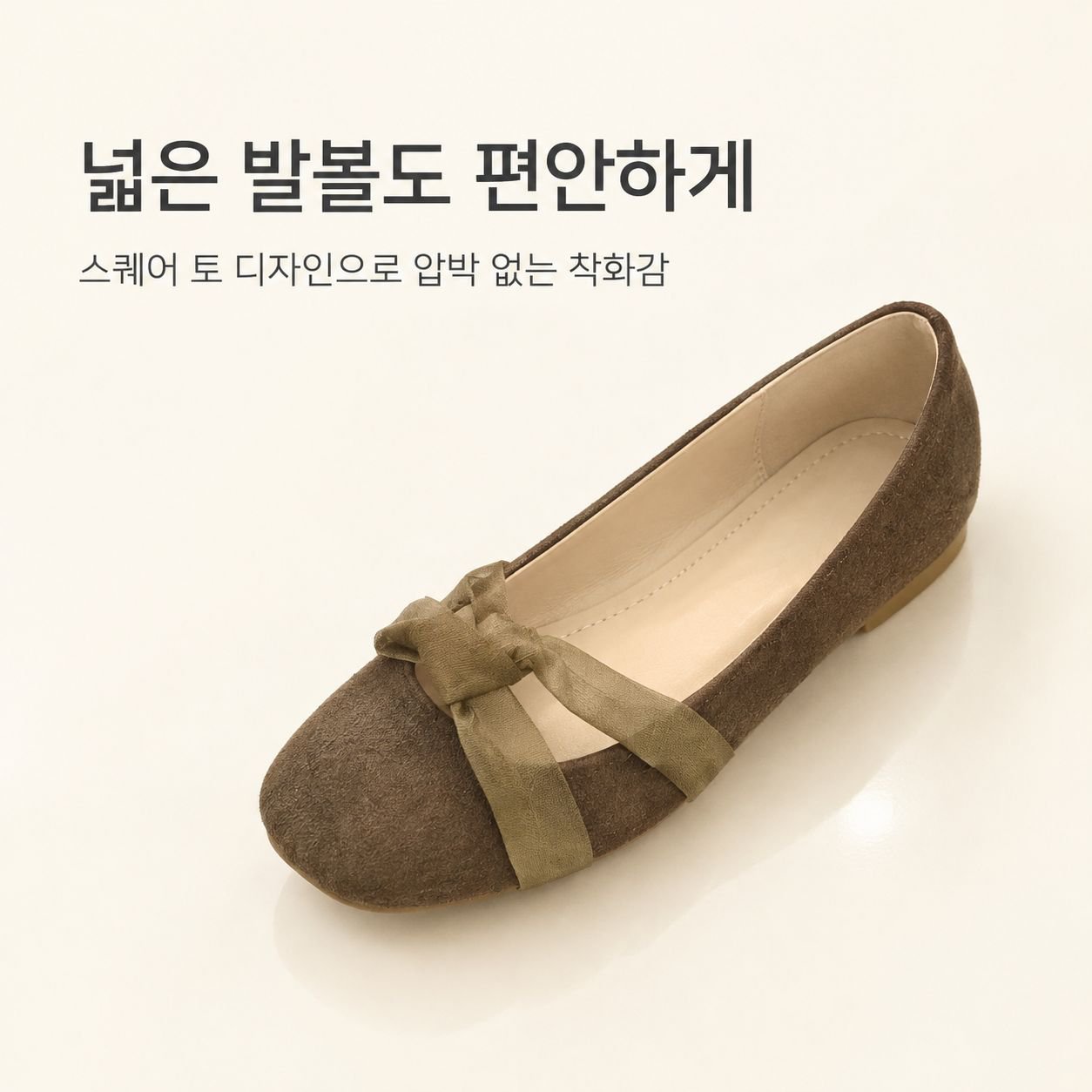 온화한 밤바람 발레 슈즈 2026년 신상 리본 플랫 메리제인 슈즈 기품 있는 만능 플랫슈즈