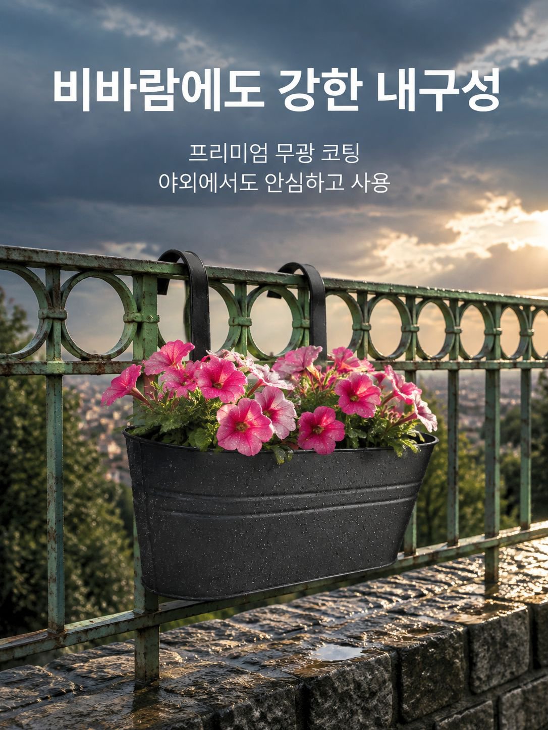 단조 철제 걸이형 양동이