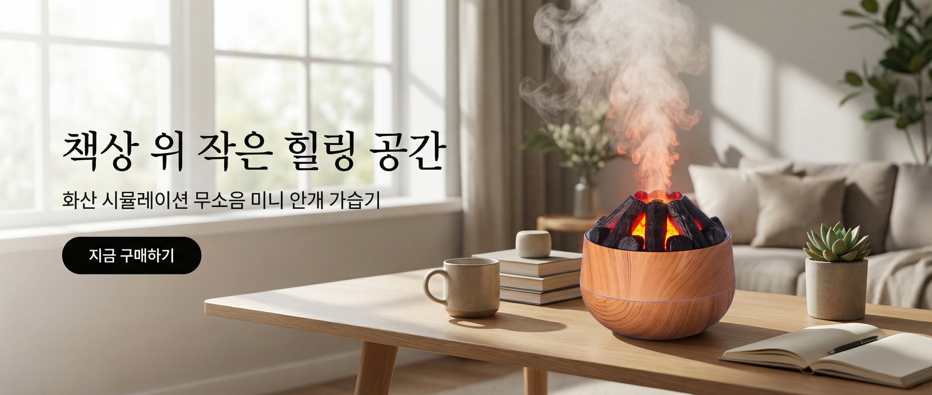 고품질 가성비 온라인 쇼핑몰