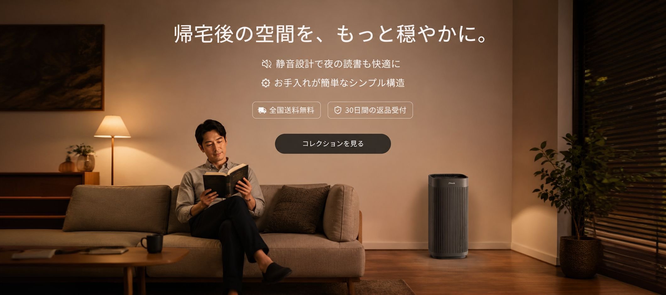 オンラインショッピングモール