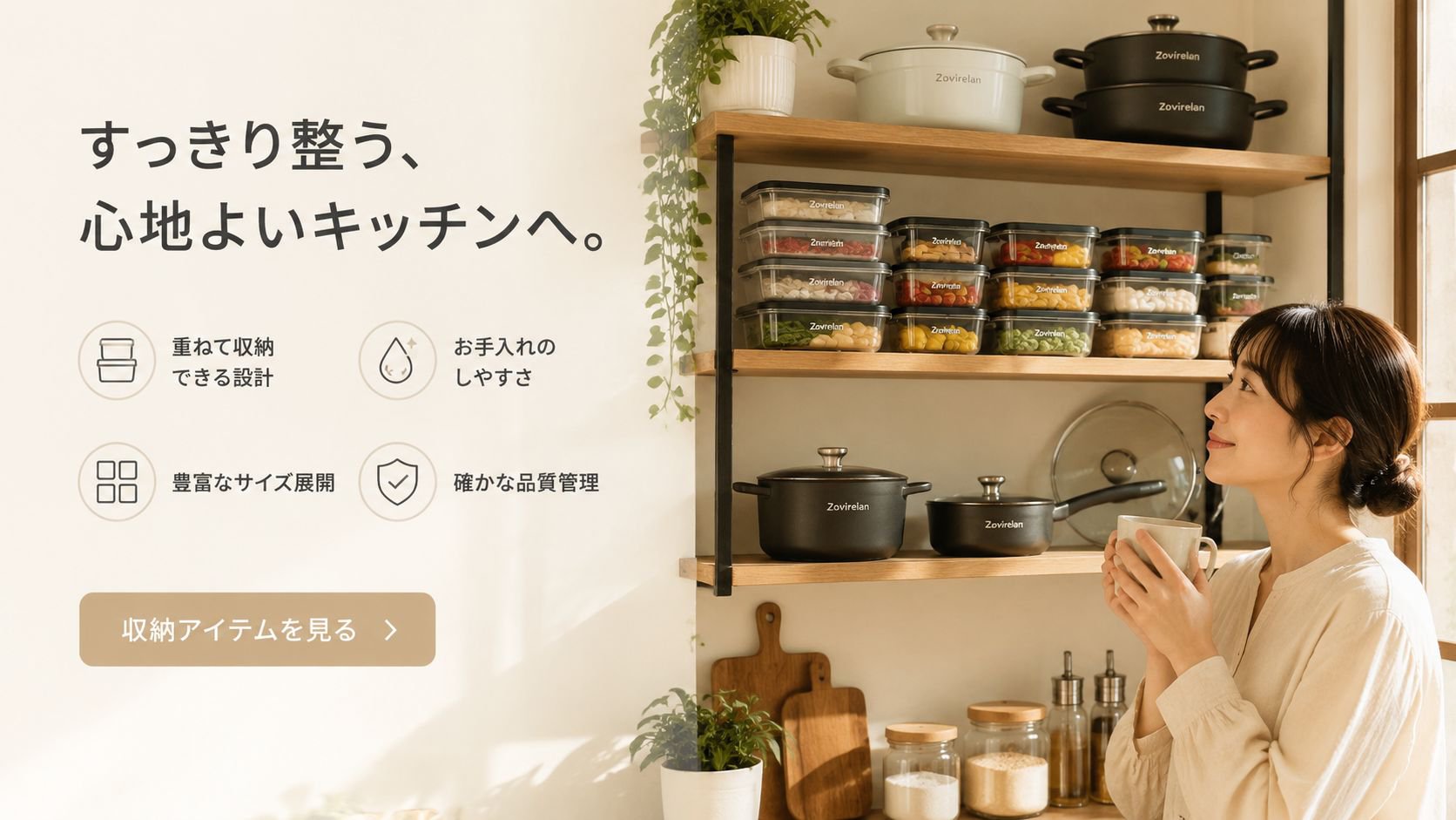 オンラインショッピングモール