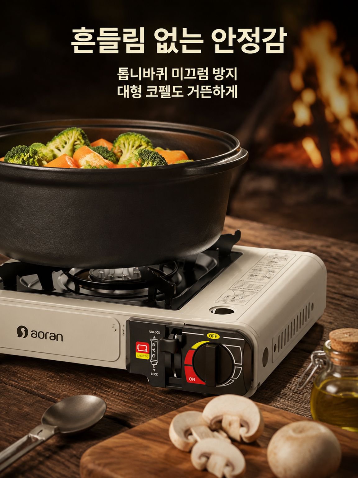휴대용 부르스타