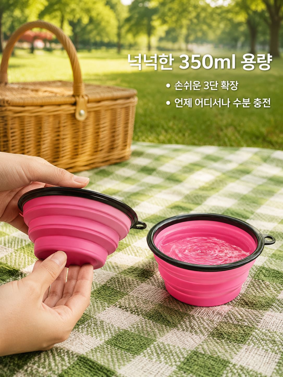 펫 접이식 실리콘 그릇