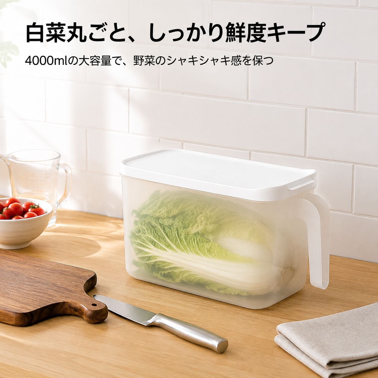 冷蔵庫収納ボックス 卵・野菜用フードグレード密封保存容器