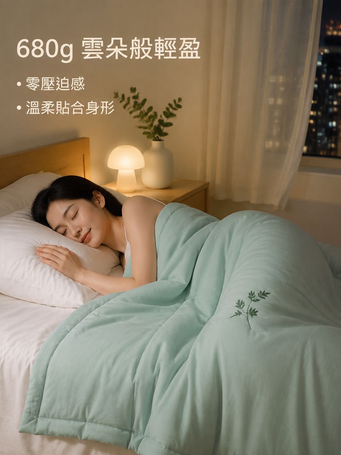清涼透氣艾草薄夏被