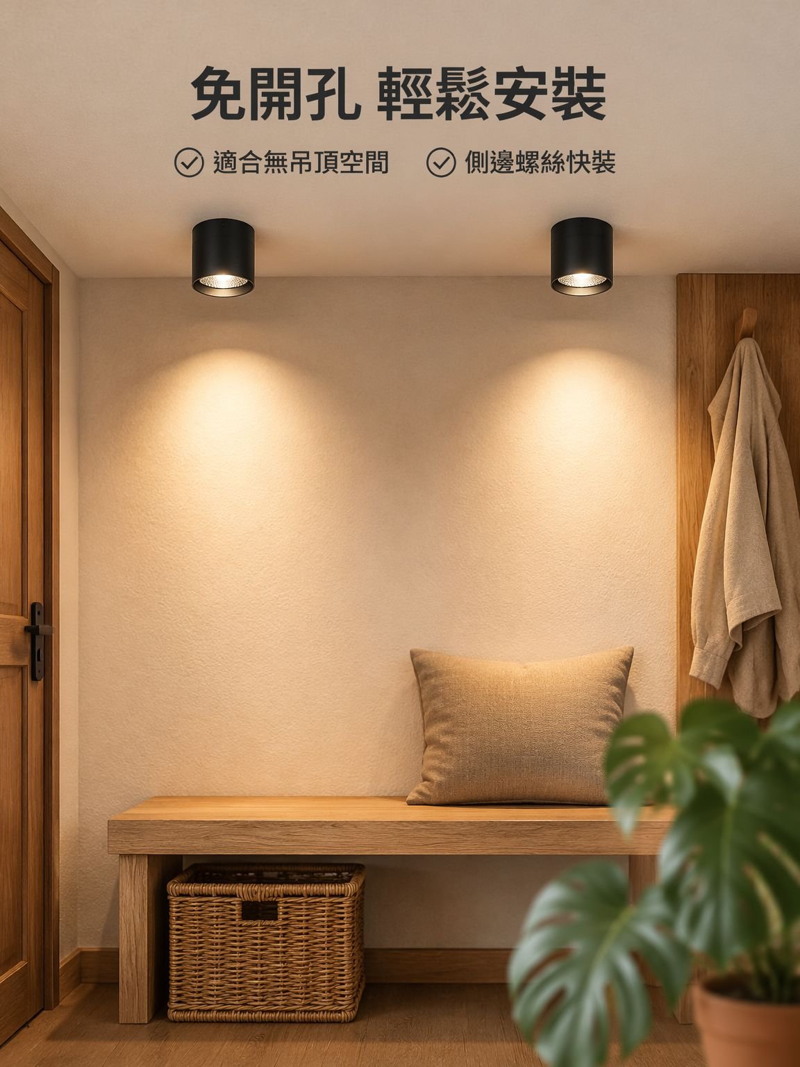 LED折疊筒燈