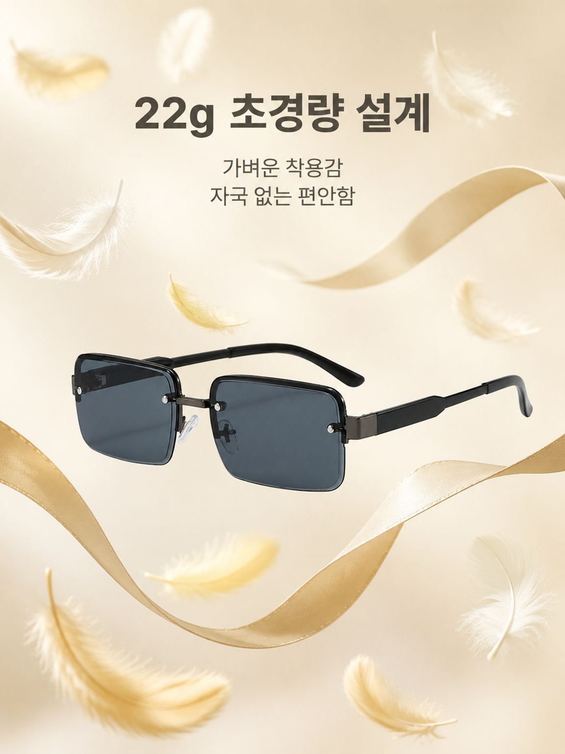 레트로 메탈 하프프레임 그라데이션 선글라스