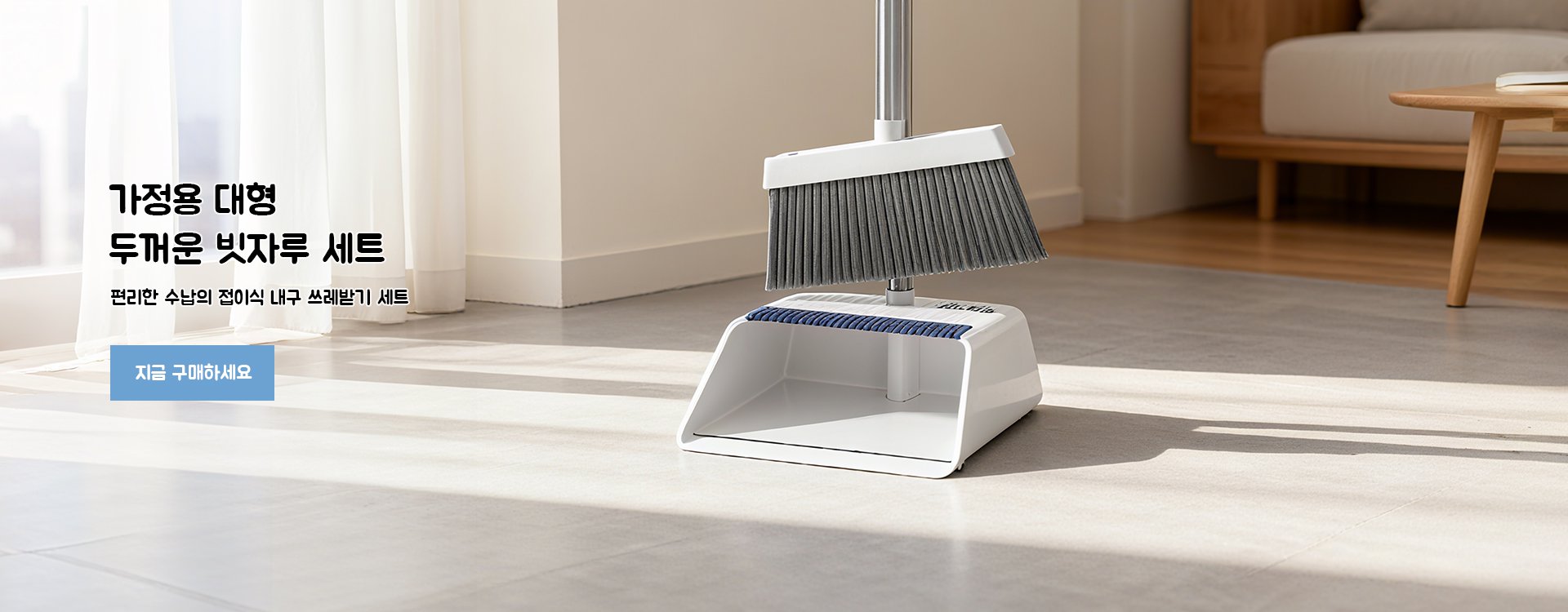 고품질 가성비 온라인 쇼핑몰=