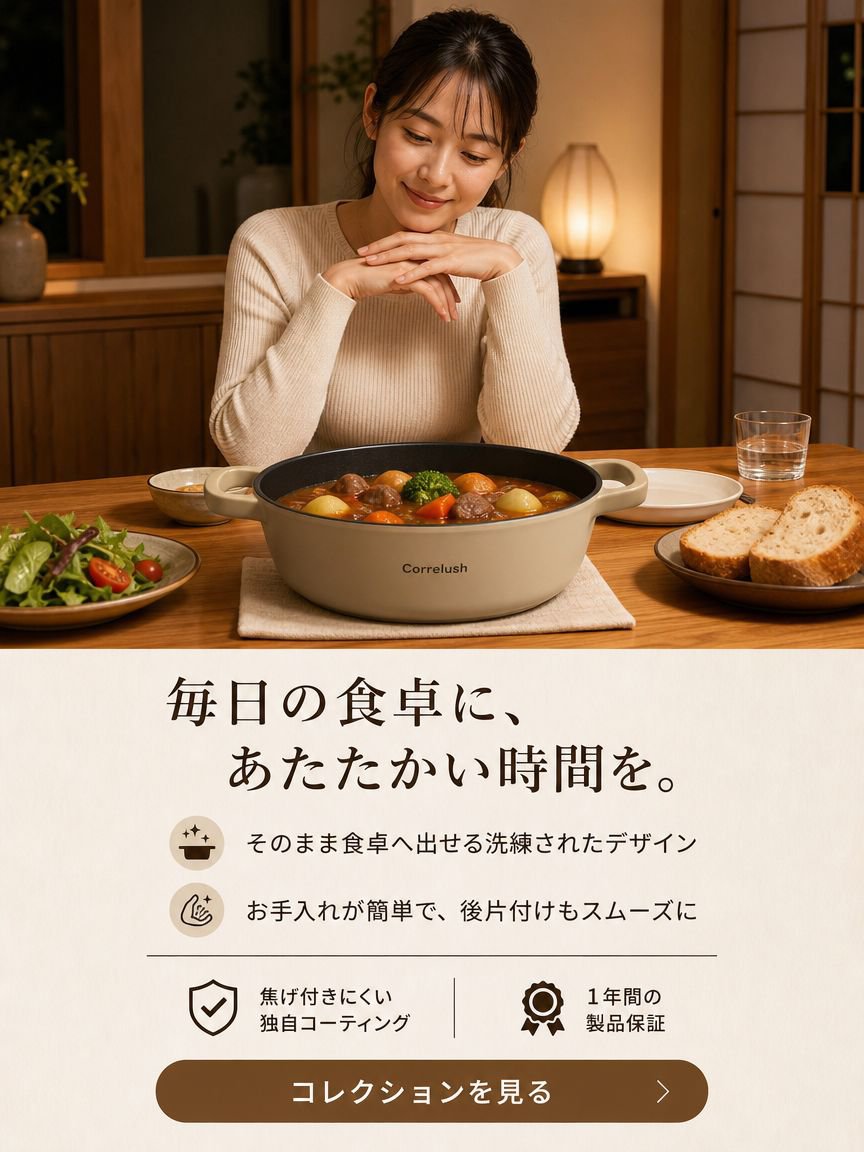 オンラインショッピングモール