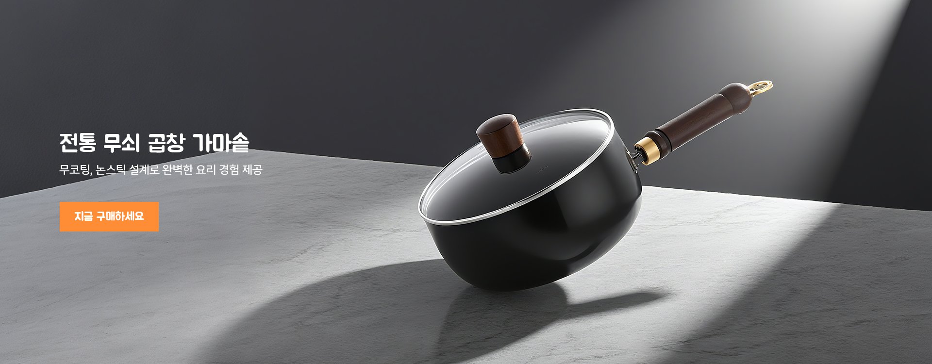 고품질 가성비 온라인 쇼핑몰