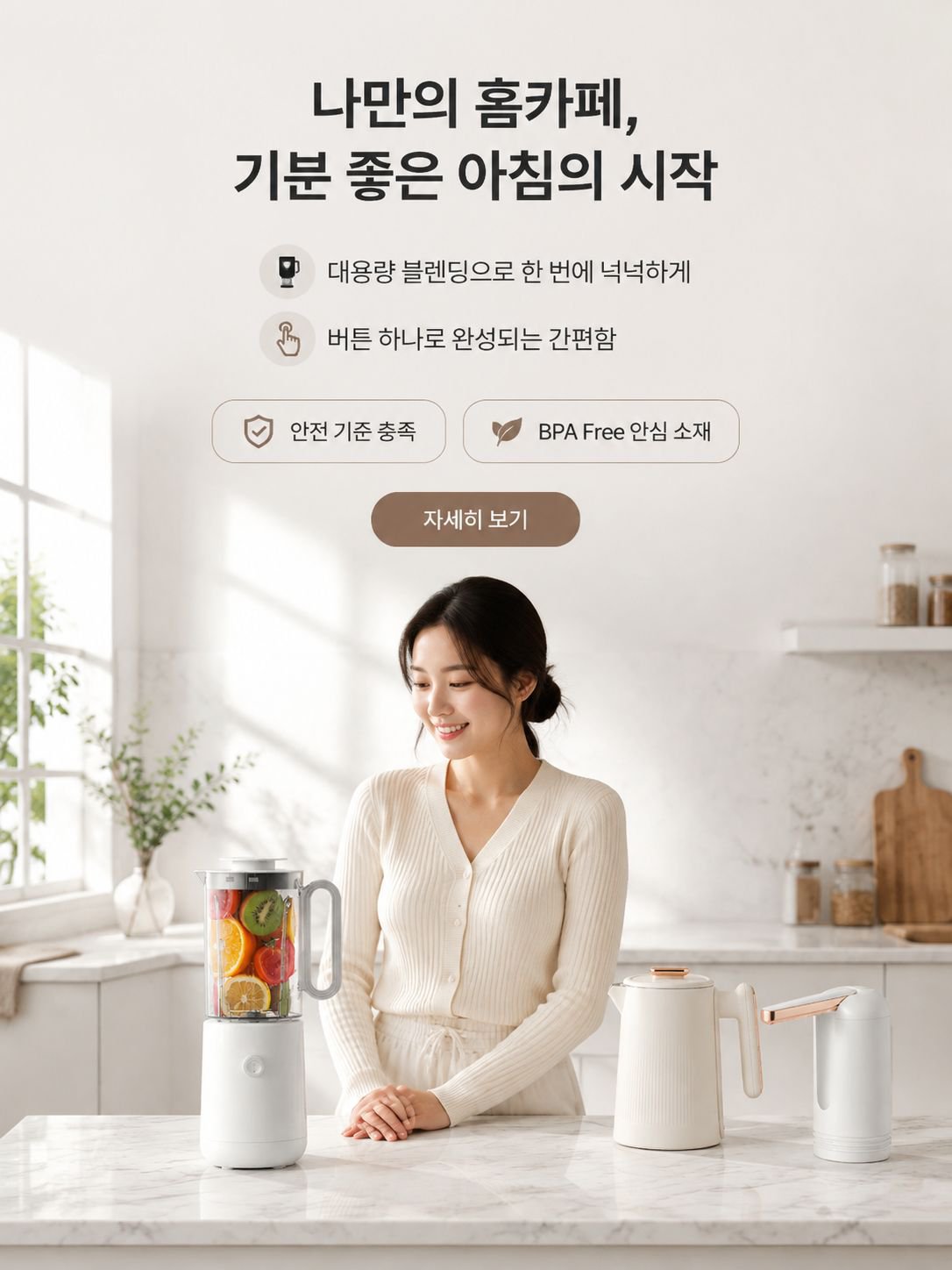 온라인 쇼핑몰