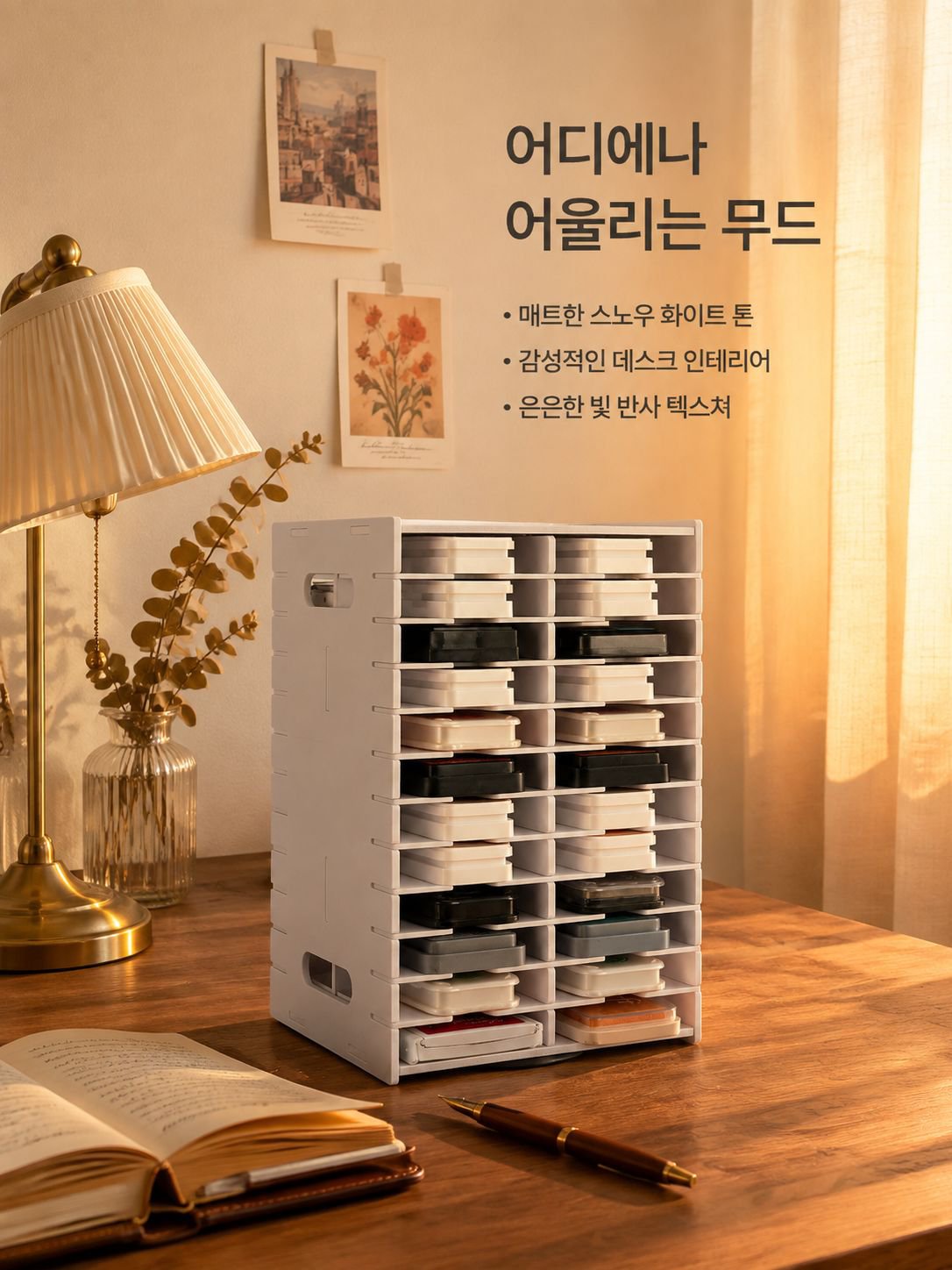 악세사리와 비즈 정리 서랍 칸막이