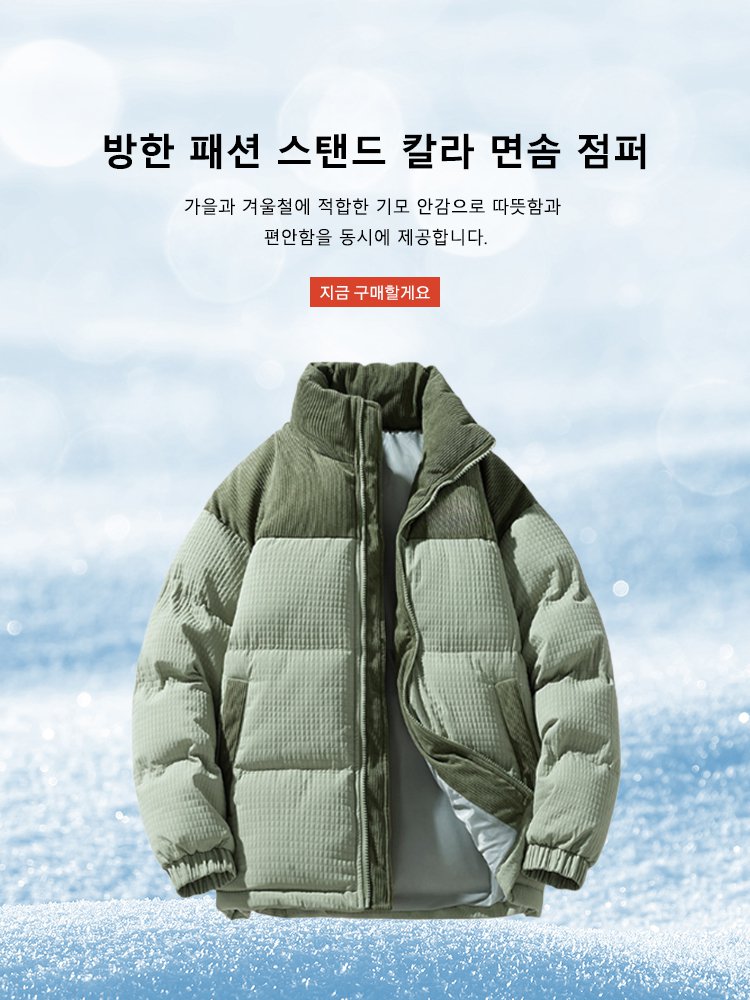 고품질 가성비 온라인 쇼핑몰