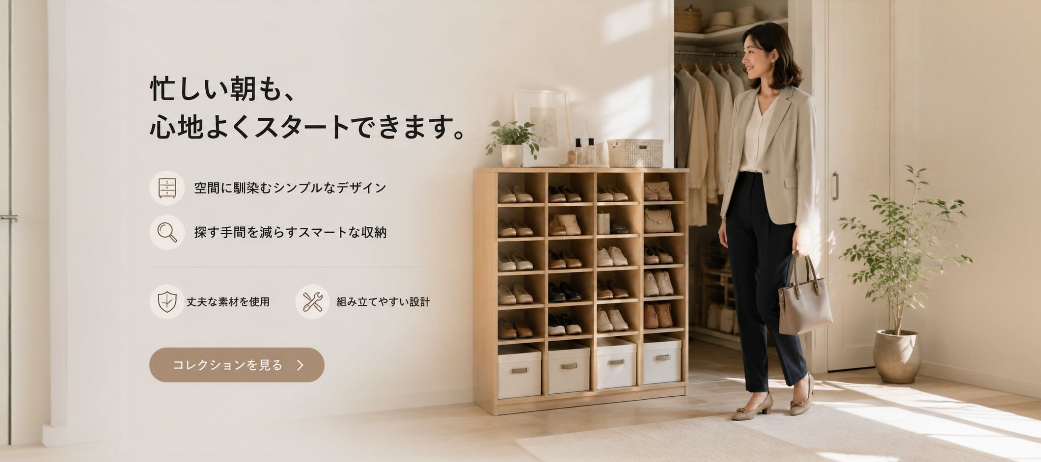 オンラインショッピングモール