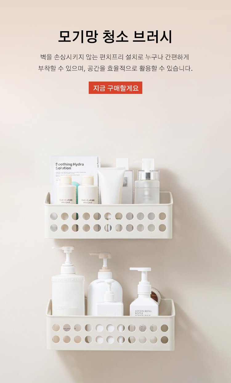 고품질 가성비 온라인 쇼핑몰