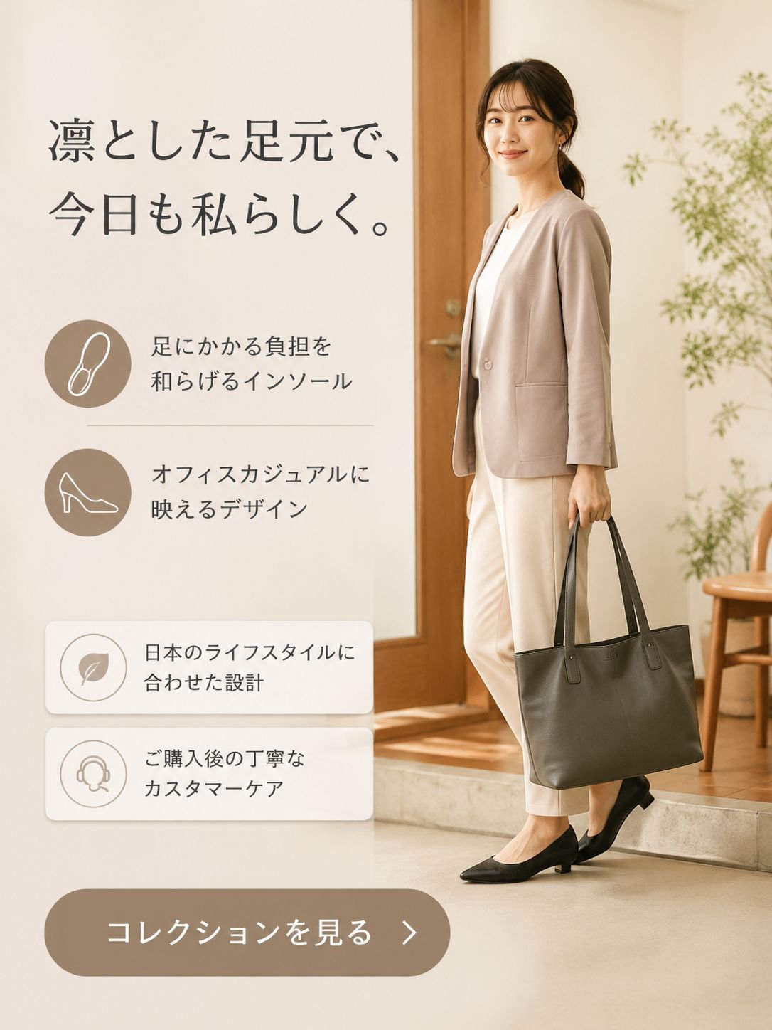 オンラインショップ