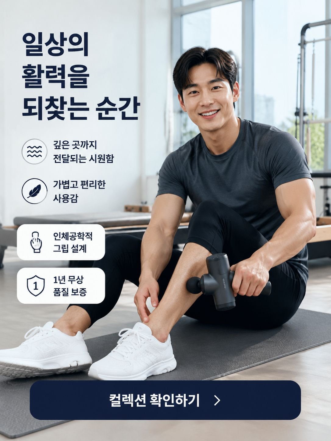 온라인 쇼핑몰