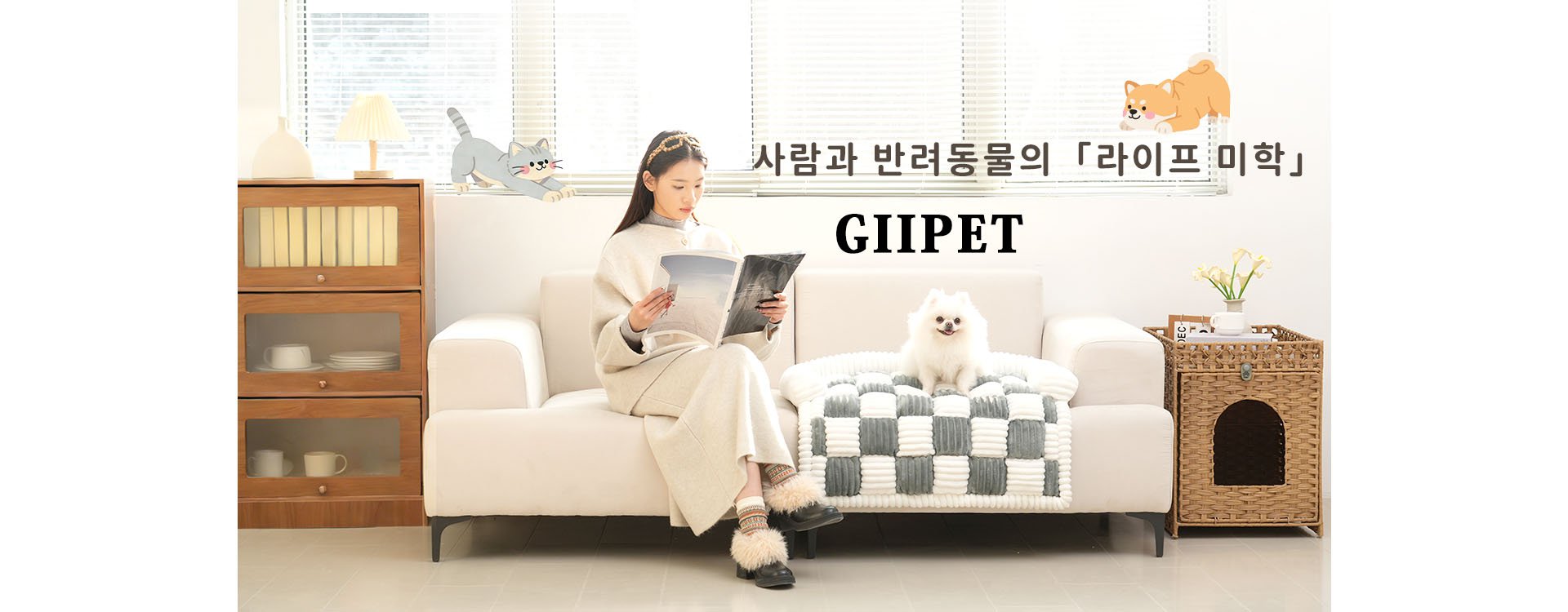 giipet.shop