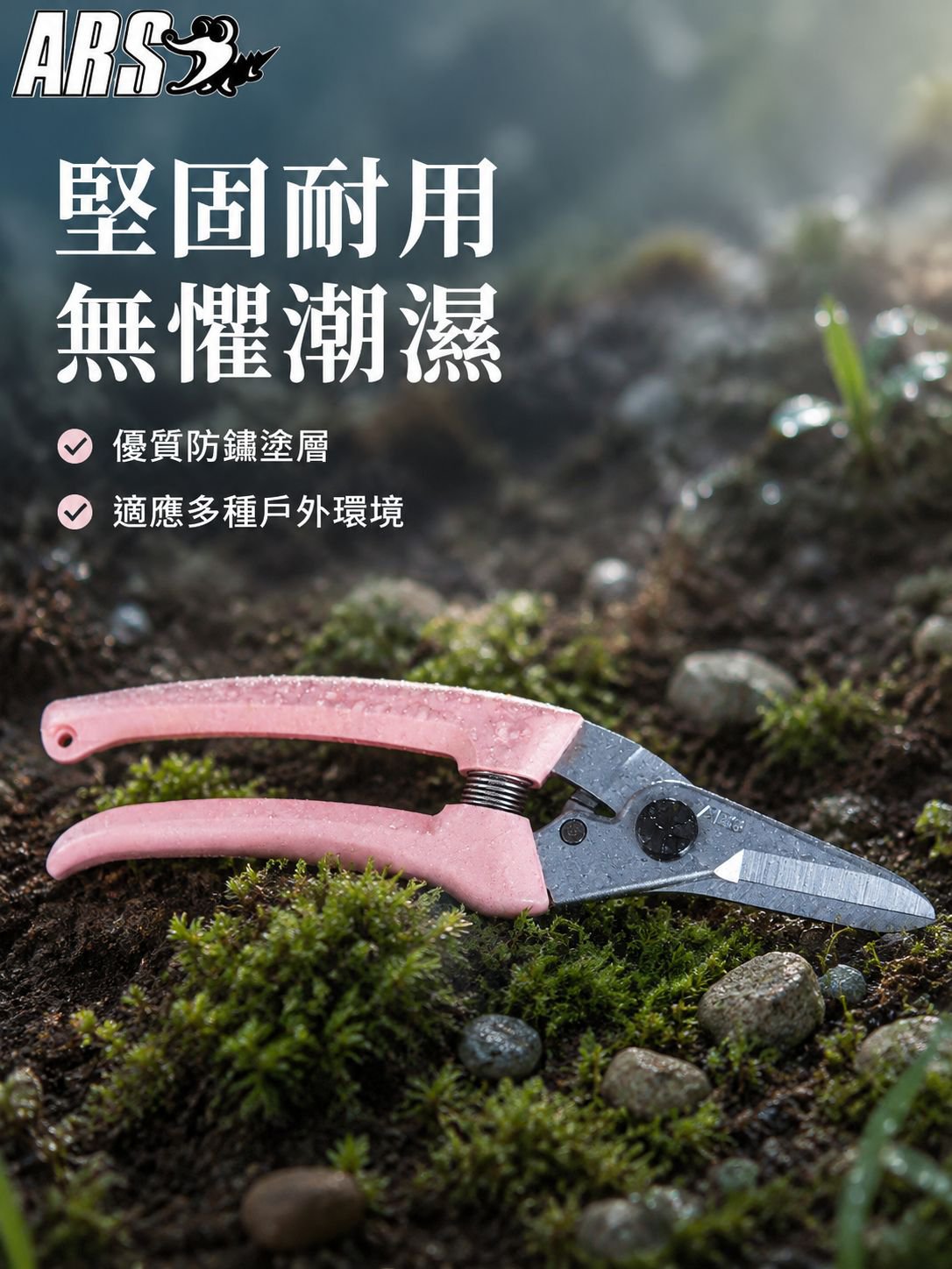 家用修剪工具、果樹修剪工具、彩色花剪、園藝剪、果樹剪、修葉剪
