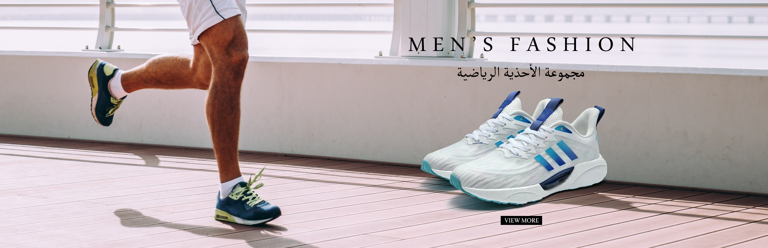 أحذية طبية مصممة خصيصا للرجال المصابين بمرض السكري