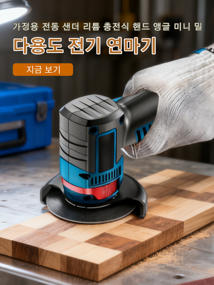 한국 쇼핑몰