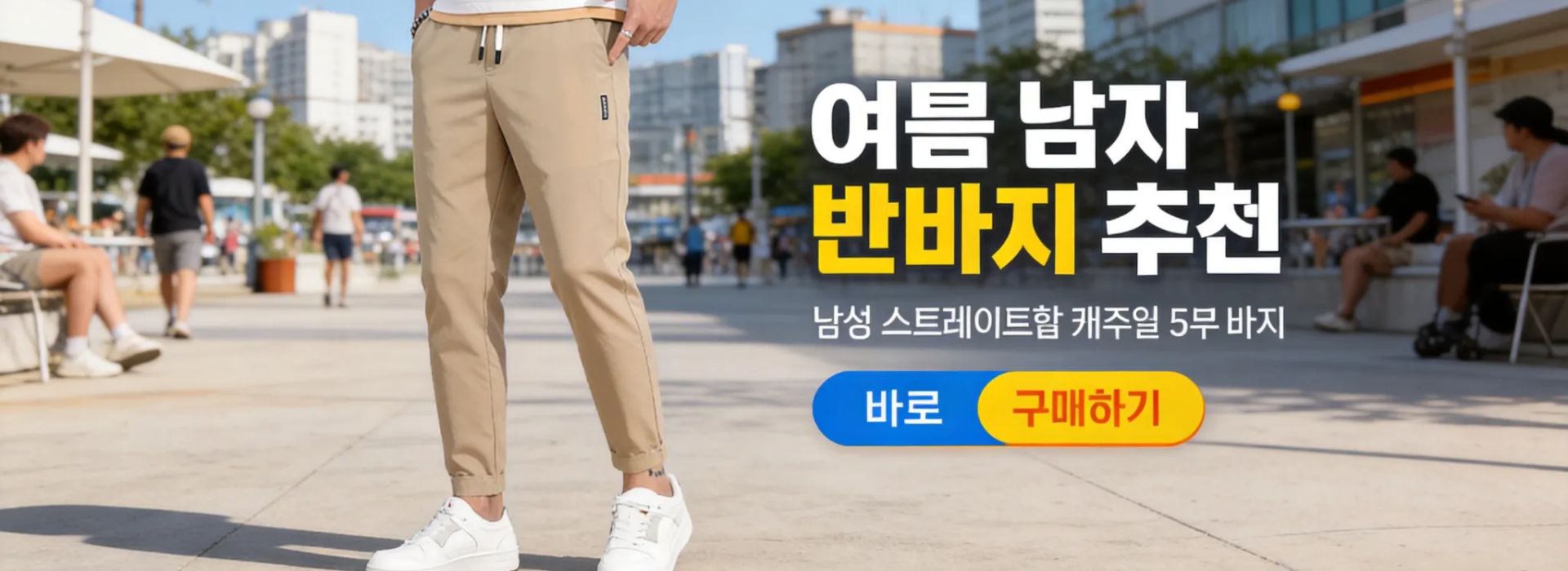 한국 쇼핑몰