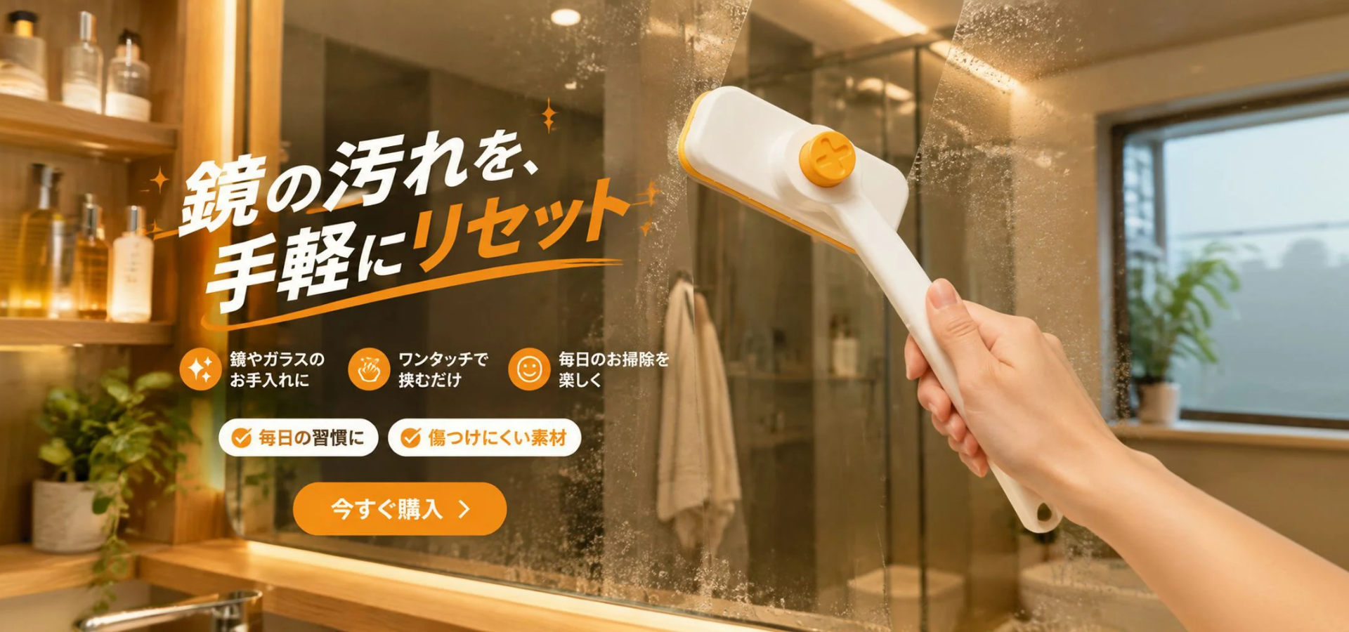 お掃除が簡単に！最新掃除用品通販｜高性能クリーナー特集,暮らしを快適にする家電製品オンラインショップ｜最新家電通販,注目の新商品続々登場！今だけ限定アイテム特集｜オンラインストア,売れ筋ヒット商品ランキング｜人気アイテムをお得に通販