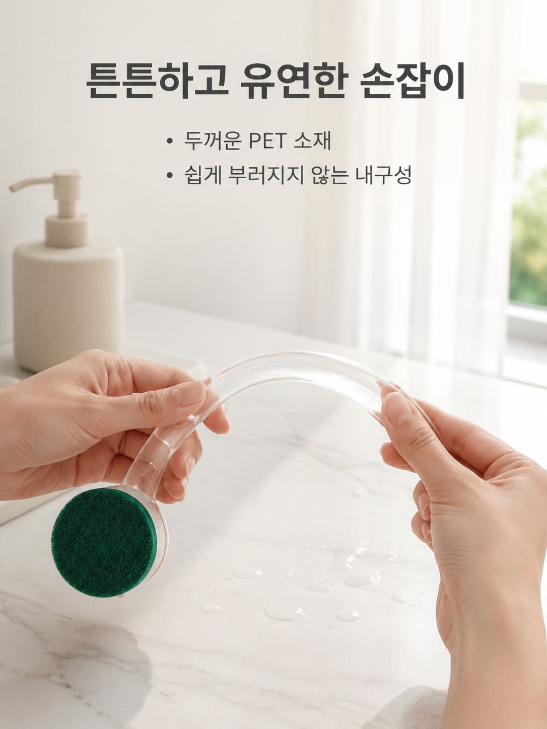 긴 손잡이 목재 펄프 면화통 솔