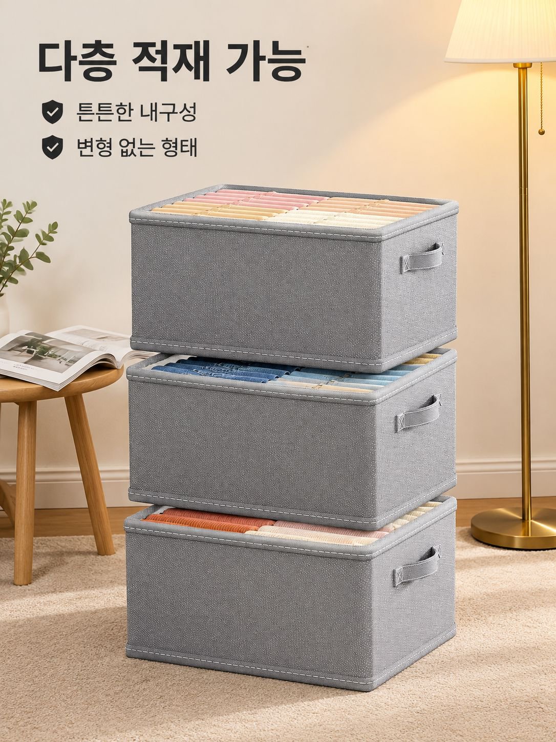 접이식 두꺼운 수납함