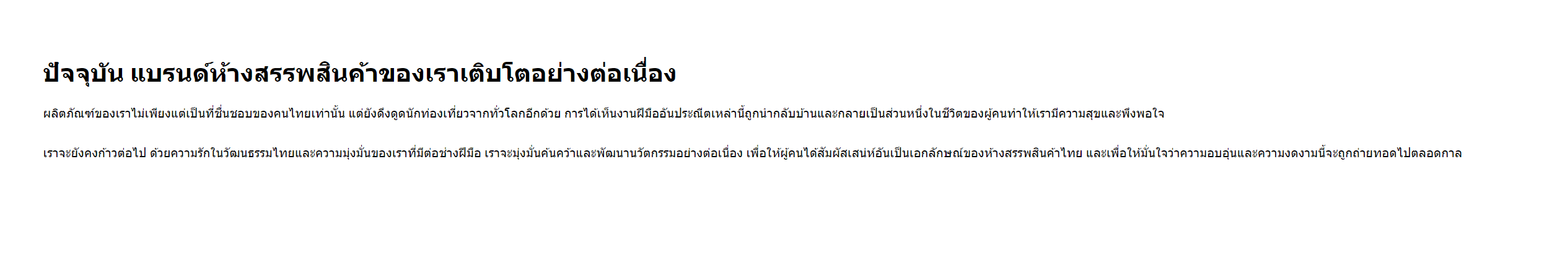 ศูนย์การค้าออนไลน์