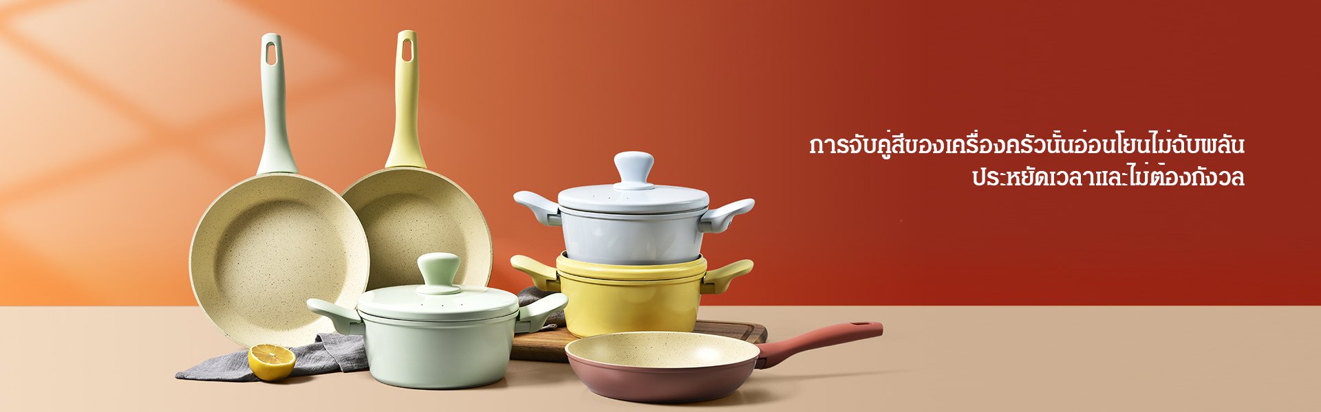 ศูนย์การค้าออนไลน์