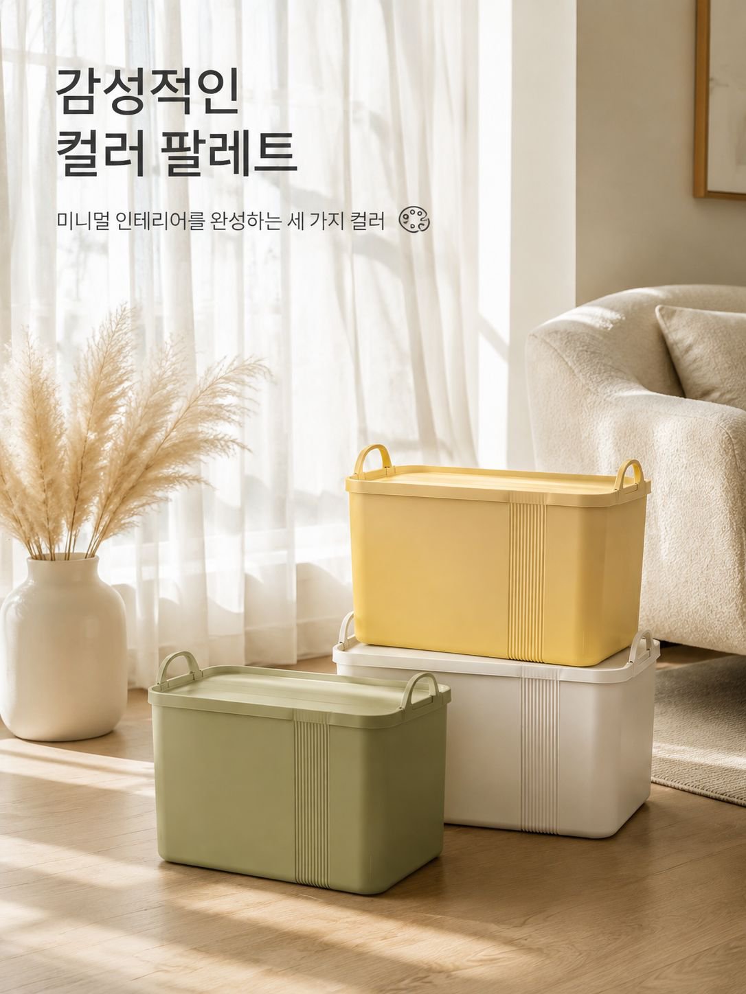 먼지로부터 물건을 보호하는 뚜껑 설계