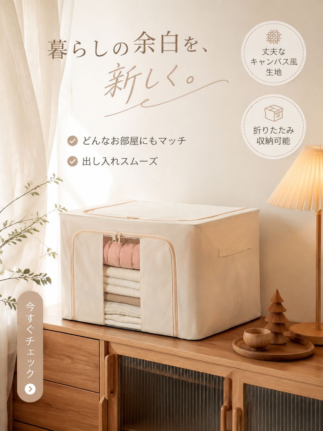  高品質低価格のオンラインショップ