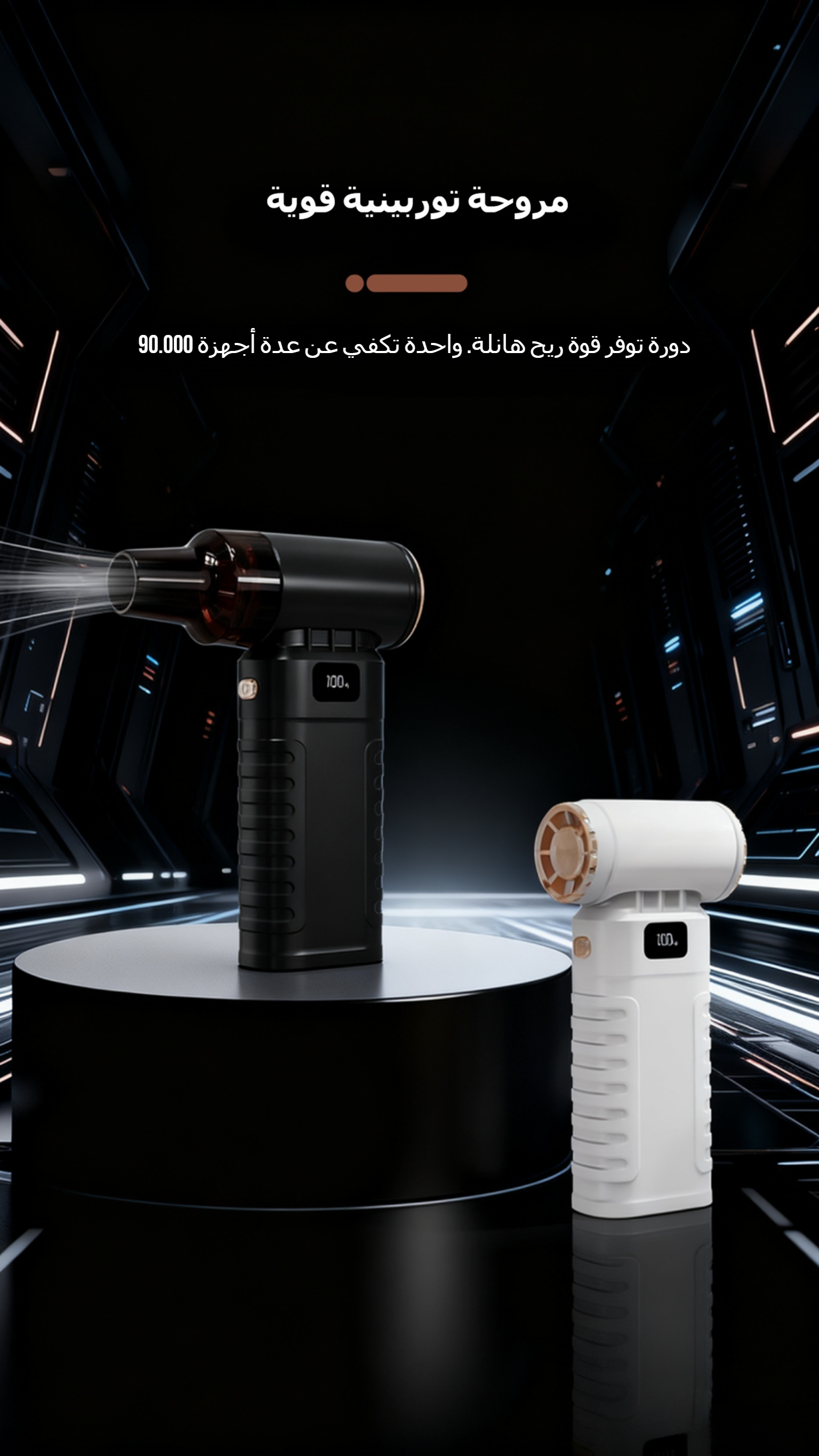 اكتشف أحدث المنتجات الجديدة في السعودية بأسعار منافسة,تسوق السلع اليومية الأساسية بسهولة في السعودية,أفضل الإلكترونيات والأجهزة الكهربائية في السعودية أونلاين