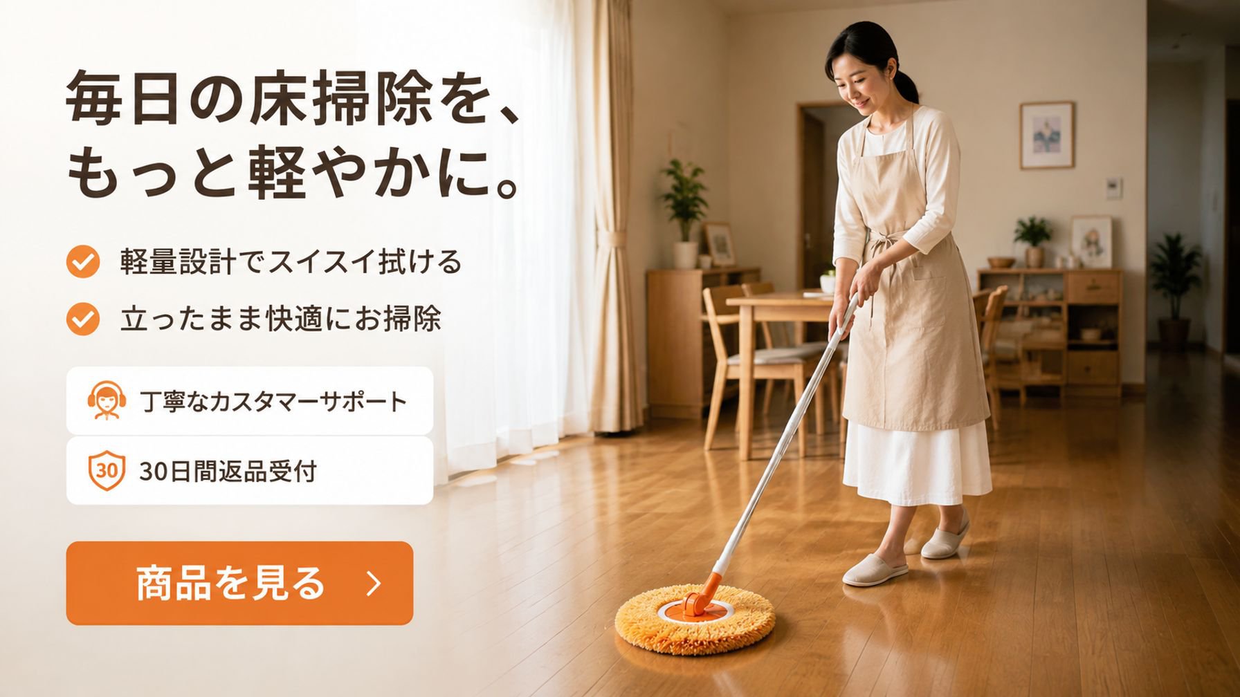  高品質低価格のオンラインショップ